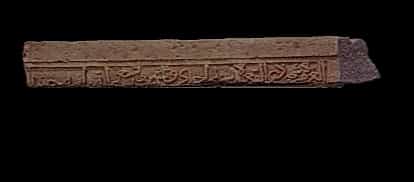 Inscription Pillar 