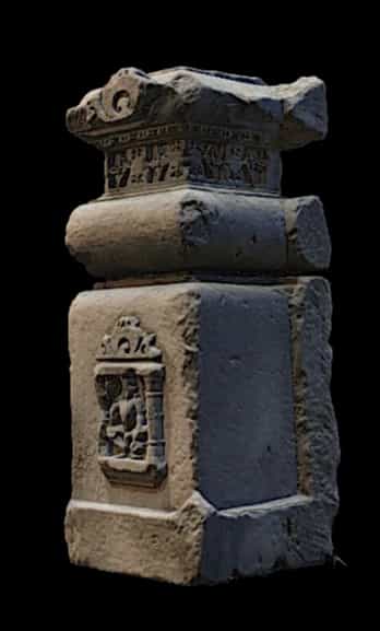 Section of a pillar