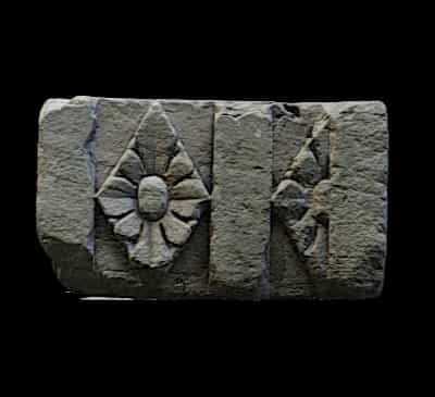 Fragment of Stone